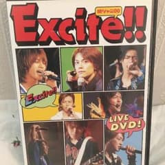 ☆関ジャニ∞ Excite‼︎ 初回限定盤☆のサムネイル