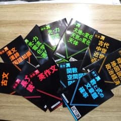 2022最新版合格への過去問セレクト5進研ゼミ中学講座のサムネイル