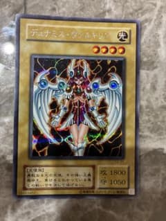 遊戯王 デュナミス・ヴァルキリア G3-01 - メルカリ