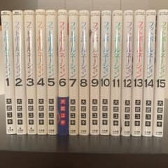 フットボールネーション全巻のサムネイル