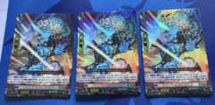 ヴァンガード プラナプリベント・ドラゴン ホイル 3枚 - メルカリ