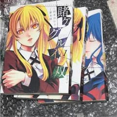 賭ケグルイ 双 1〜3巻のサムネイル
