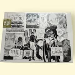ワンピース　ベースショップ　ALL PAGES エルバフ　エッグヘッド　セット ワンピース ベースショップ ALL PAGES エルバフ編 シャムロック 軍子