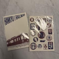 阪急電鉄 HANKYU RAILWAY レトロ活版ノート　A柄・B柄