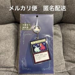 HUNTER×HUNTER 大天使の息吹 アクリルキーホルダー - メルカリ