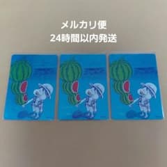 ONE PIECE ナツコミ 2026 メタキラカード 3枚セット - メルカリ
