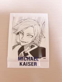 ブルーロック展 ぱしゃこれ ミヒャエル・カイザーのサムネイル