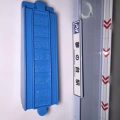 御予約品 プラレール 夢の台駅 情景パーツ売約済み予定品のサムネイル