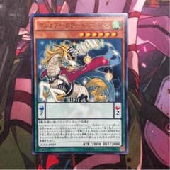 遊戯王 マジェスペクター・ユニコーンのサムネイル