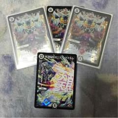 祝の頂ウェディングのサムネイル