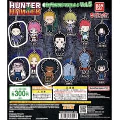 HUNTER × HUNTER 가챠 가챠 환영 여단 고무 마스코트 세트