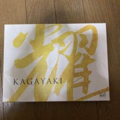 テレボートカタログギフトのサムネイル