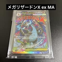 ☆断捨離中☆ごくうさん様 リクエスト 2点 まとめ商品のサムネイル