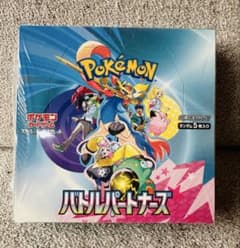 ポケモンカードゲーム バトルパートナーズ　1BOX シュリンク付きのサムネイル