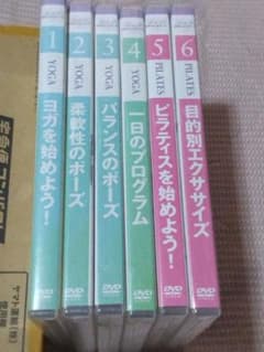 ♥️3万円分♥️新品☆ヨガ&ピラティス講座セット☆ユーキャン