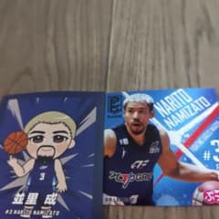 並里成選手　シール2点セット！のサムネイル