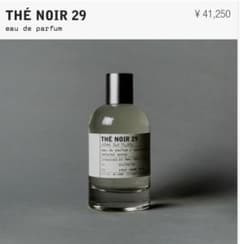 【3月限定価格】LELABO ルラボ　香水　THE NOIR 29 100mlのサムネイル