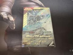 し*け様 ガンバレジェンズ 仮面ライダーノクス LRのサムネイル