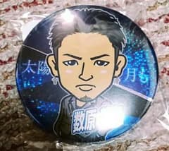 YS様専用のサムネイル