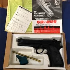 エアガンWAベレッタM92FSORIGINAL.NO19500のサムネイル