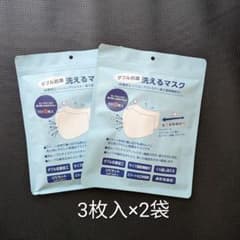 マスク様メルカリ便専用　２ マスク 3枚入×2袋 - メルカリ