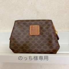 のっち様専用のサムネイル