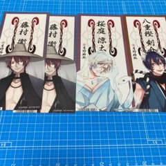 ツキプロ。 特典セットのサムネイル