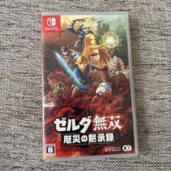 【Switch】ゼルダ無双厄災の黙示録のサムネイル