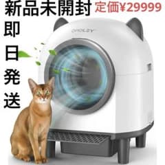 新品未使用未開封Oroley 自動猫トイレ 猫耳デザイン ホワイト - メルカリ