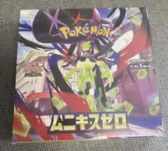 ポケモンカードゲーム ムニキスゼロ 30パック入り-シュリンク付きのサムネイル