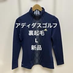 アディダス ゴルフウェア 秋冬 長袖 タートルネック L 紺 新品 裏起毛
