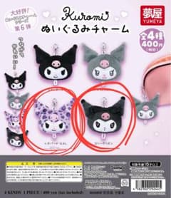 クロミ ぬいぐるみチャーム サンリオ ガチャ レオパードGAL ロリータリボンのサムネイル