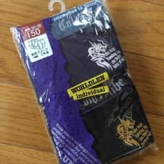 男児ブリーフ150☆値下げのサムネイル