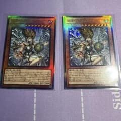 Vジャンプ 2026年1月号付録 遊戯王OCGカード 三英の相剣師 未開封