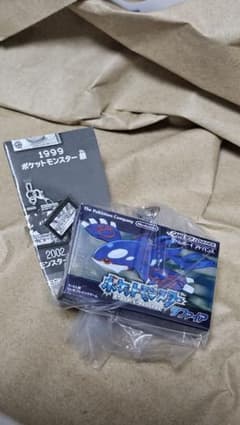 ポケットモンスター サファイア アクリルキーホルダーのサムネイル