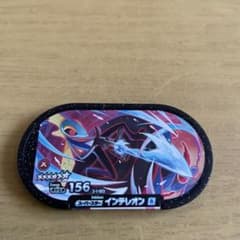 ポケモンメザスタ スーパースター　インテレオンのサムネイル