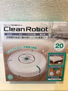 フローリング用　お掃除ロボットのサムネイル