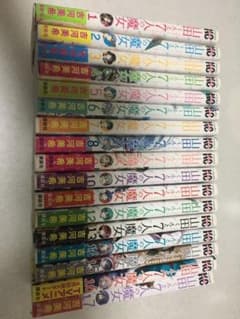 山田くんと7人の魔女 1〜17巻のサムネイル