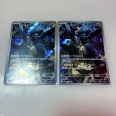 ポケモンカード Nのゼクロム AR 2枚セット メガドリームex - メルカリ