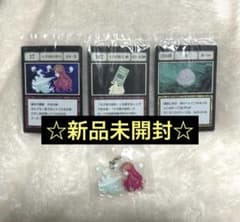 ハンターハンター 一番くじ J賞 指定ポケットカード 大天使の息吹 引換券 石のサムネイル