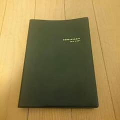 ☆ゆみ様専用☆椎名林檎 スケジュール帳のサムネイル
