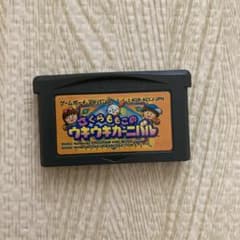 さくらももこのウキウキカーニバルのサムネイル