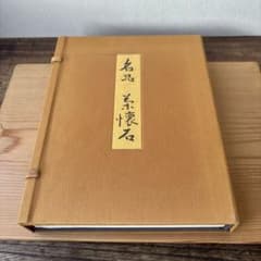 ぷにお様 リクエスト 5点 まとめ商品 ぷに様 リクエスト 2点 まとめ商品 - メルカリ