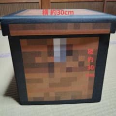 マインクラフト チェスト型BOXの入手方法まとめ – キャラホビ