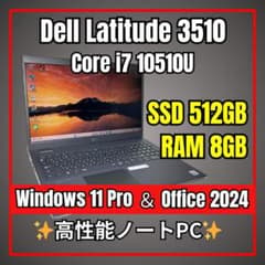 ✨極上バッテリー★第10世代i3 爆速Win11 画面綺麗 DVD 大画面PC✅ 爆速512G✨極上Core i7 / パワフル動作 DELL大画面ノートPC - メルカリ