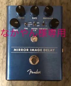 Mirror Image Delay Pedal Fenderのサムネイル