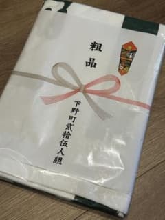 大人気　岸和田　だんじり　バスタオル　下野町　旧市　令和