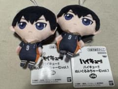 ハイキュー!! ぬいぐるみちゃーむ vol.1 影山飛雄 2点セットのサムネイル