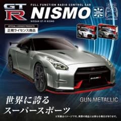 RC NISSAN GT-R nismo （0079）　WHITE ホワイトのサムネイル