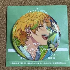 あんスタ 展示会 缶バッジ 春川宙